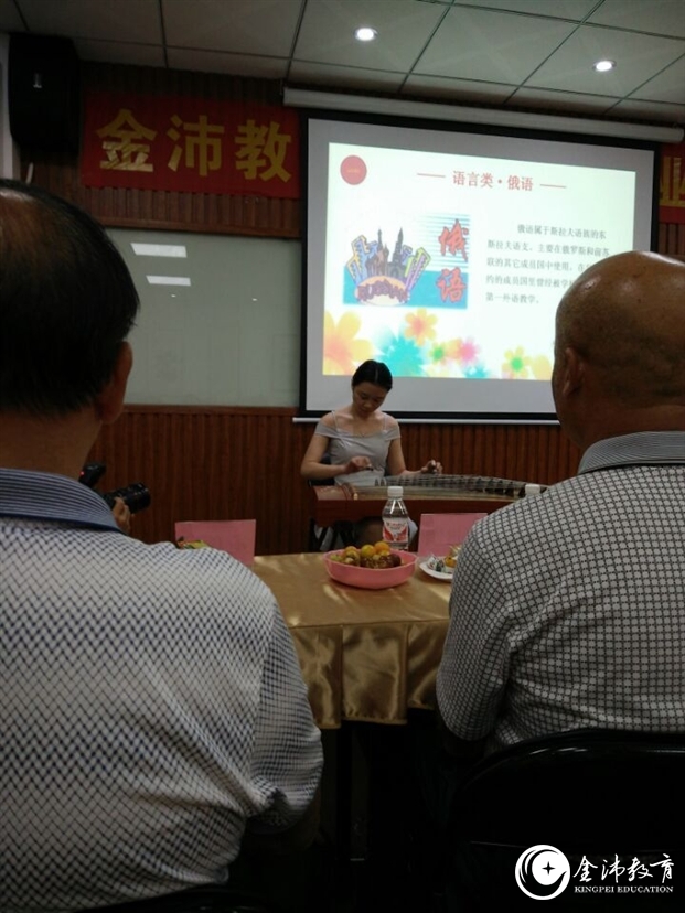 風嶺校區(qū)古箏演奏 風嶺校區(qū)古箏演奏