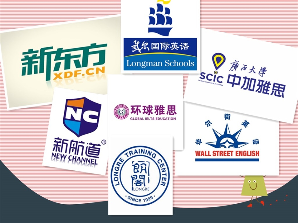 各類英語培訓(xùn)遍布全國(guó)