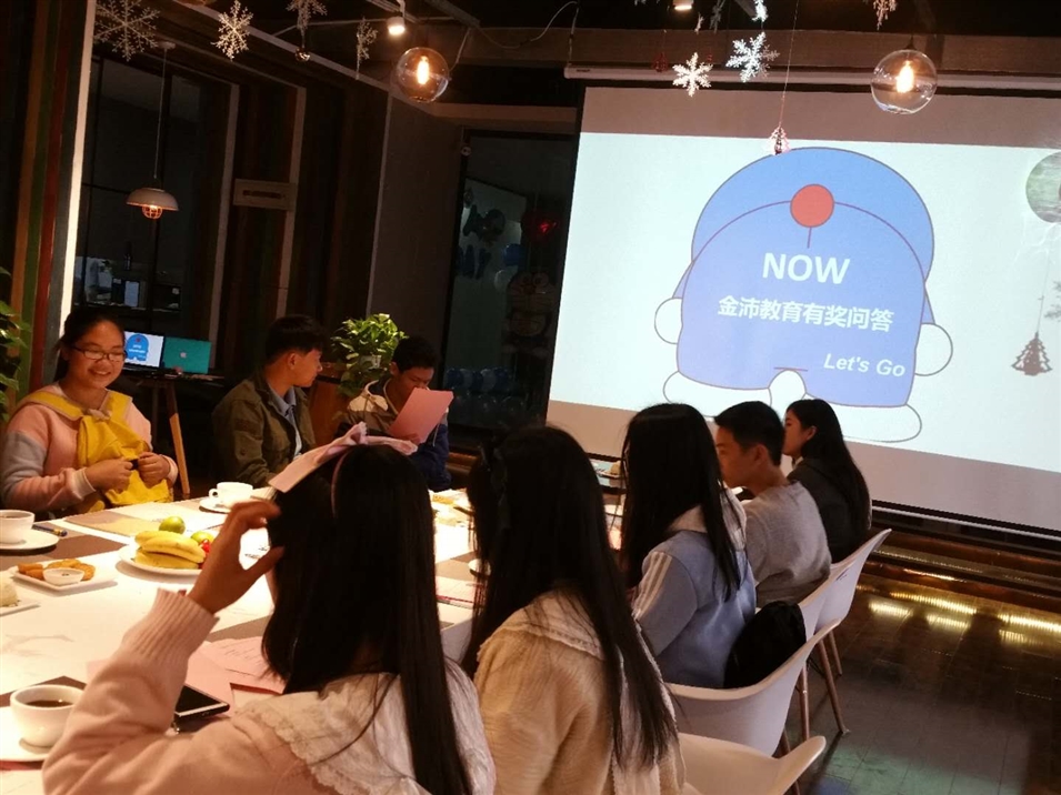 有獎問答活動開始啦