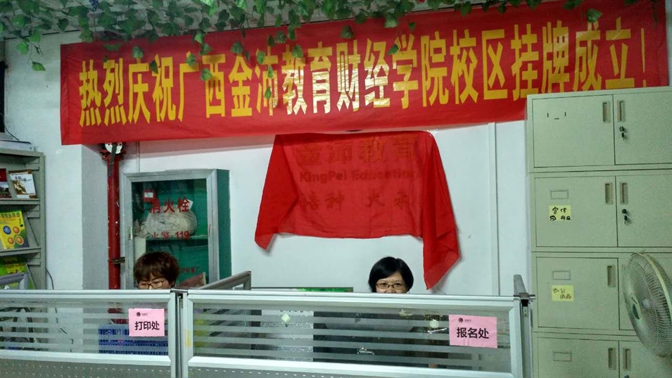 前臺咨詢 前臺咨詢