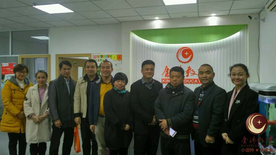 中國教育培訓(xùn)聯(lián)盟領(lǐng)導(dǎo)一行與金沛教育領(lǐng)導(dǎo)班子合影 中國教育培訓(xùn)聯(lián)盟領(lǐng)導(dǎo)一行與金沛教育領(lǐng)導(dǎo)班子合影