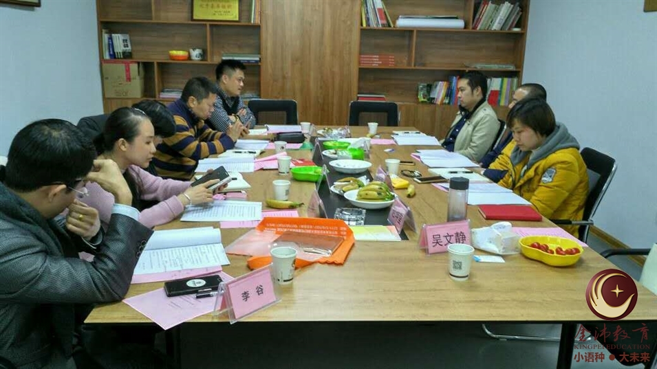 會議討論 會議討論