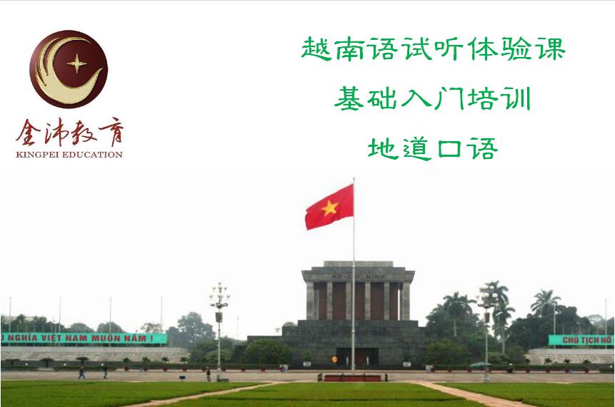 學習小語種可以從事什么工作 學習小語種可以從事什么工作