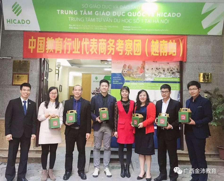 出席揭牌儀式人員合影留念 出席揭牌儀式人員合影留念